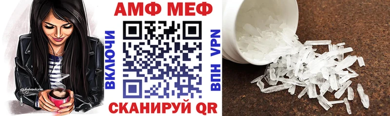 АМФЕТАМИН 97%  Калтан 