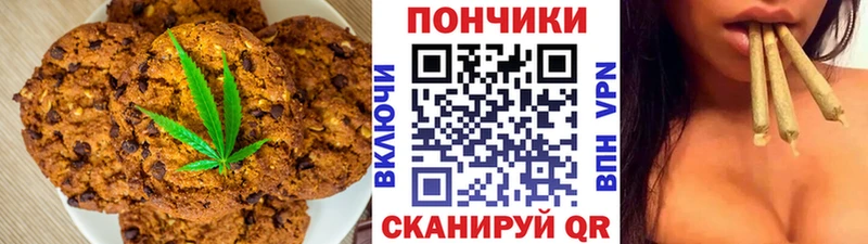 Cannafood конопля  Калтан 