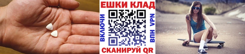 Экстази ешки  где продают   Калтан 
