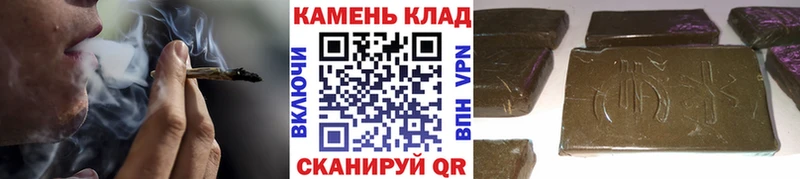 ГАШИШ гашик  Калтан 