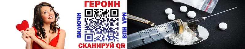 магазин Калтан Героин афганец