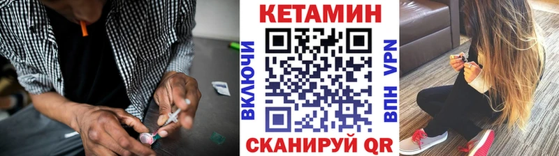 цены   Калтан  КЕТАМИН VHQ 