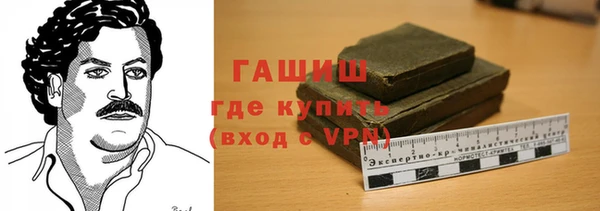 ПСИЛОЦИБИНОВЫЕ ГРИБЫ Заволжск