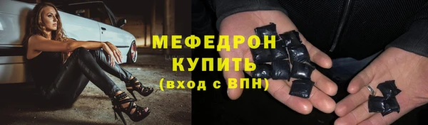 дурь Елабуга