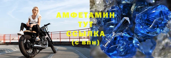 спайс Ахтубинск