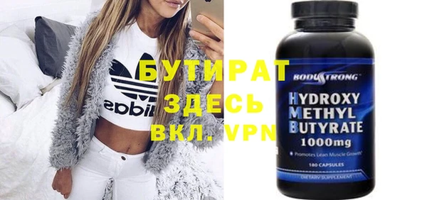 круглые Аша