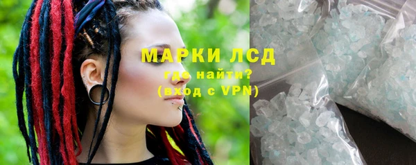 марки lsd Елизово