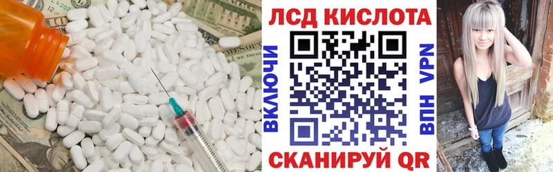 ЛСД экстази ecstasy  Калтан 