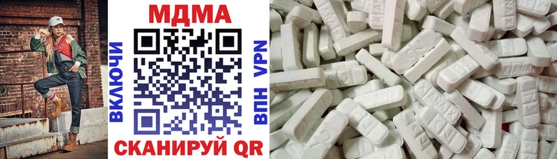 магазин продажи наркотиков  Калтан  МДМА молли 