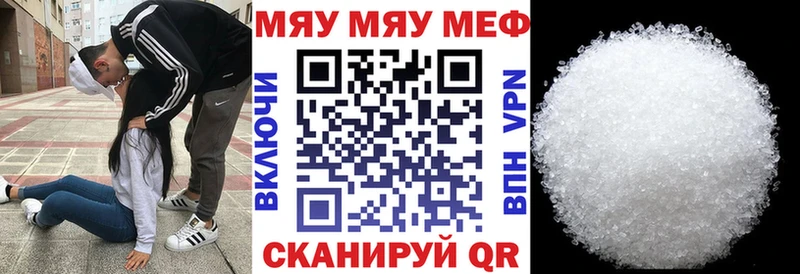 где найти наркотики  Калтан  Меф mephedrone 