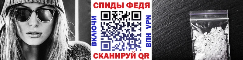 МЕТАМФЕТАМИН мет где купить наркоту Калтан