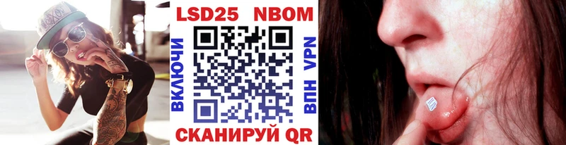 Марки N-bome 1,5мг  купить закладку  Калтан 